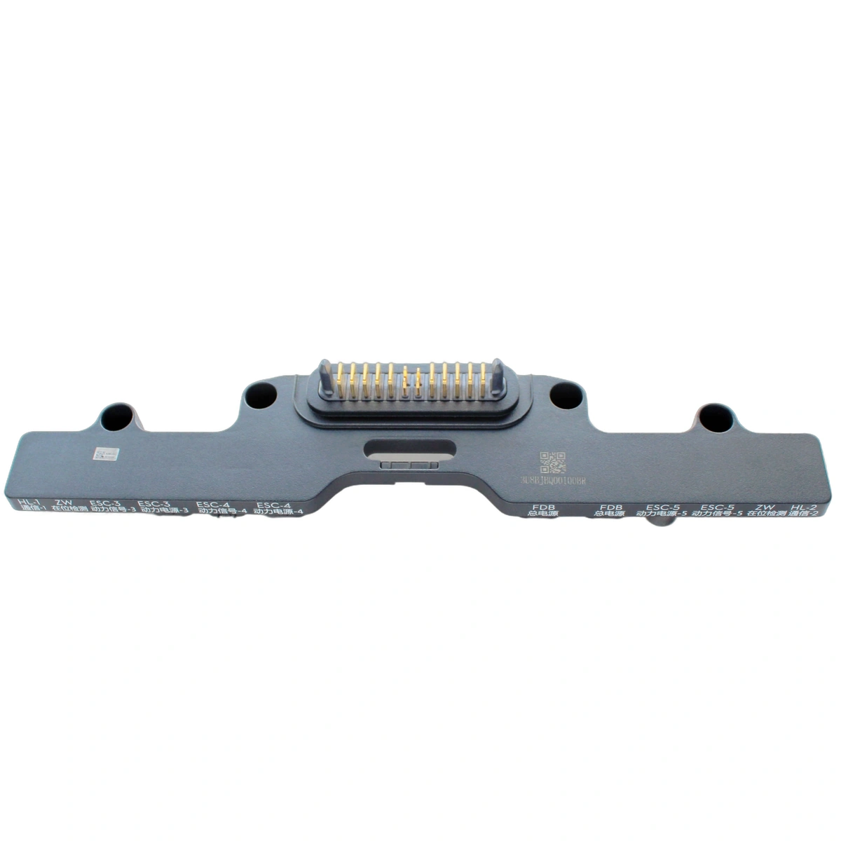 Agras T30 - Power Distribution Module - Image 2