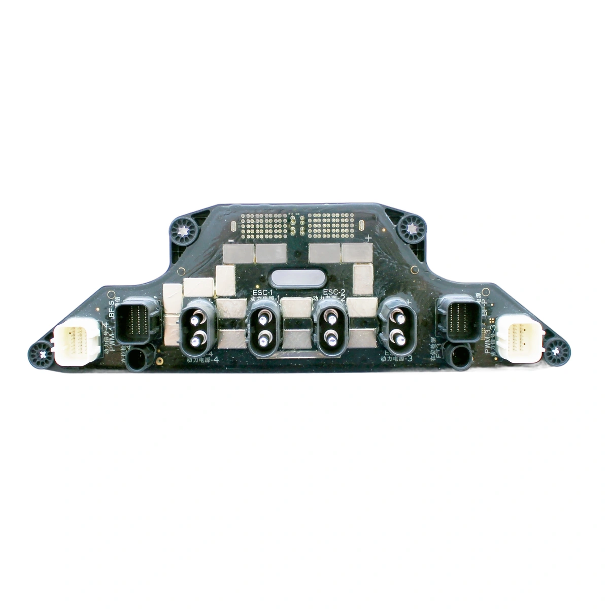 Agras T40 - Power Distribution Module - Image 2